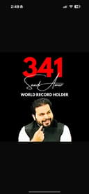 GRE 341/340 with Saad Amer Logo
