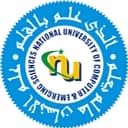 FAST - National University of Computer and Emerging Sciences (NUCES) Logo