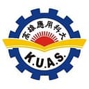 National Kaohsiung University of Applied Sciences Logo