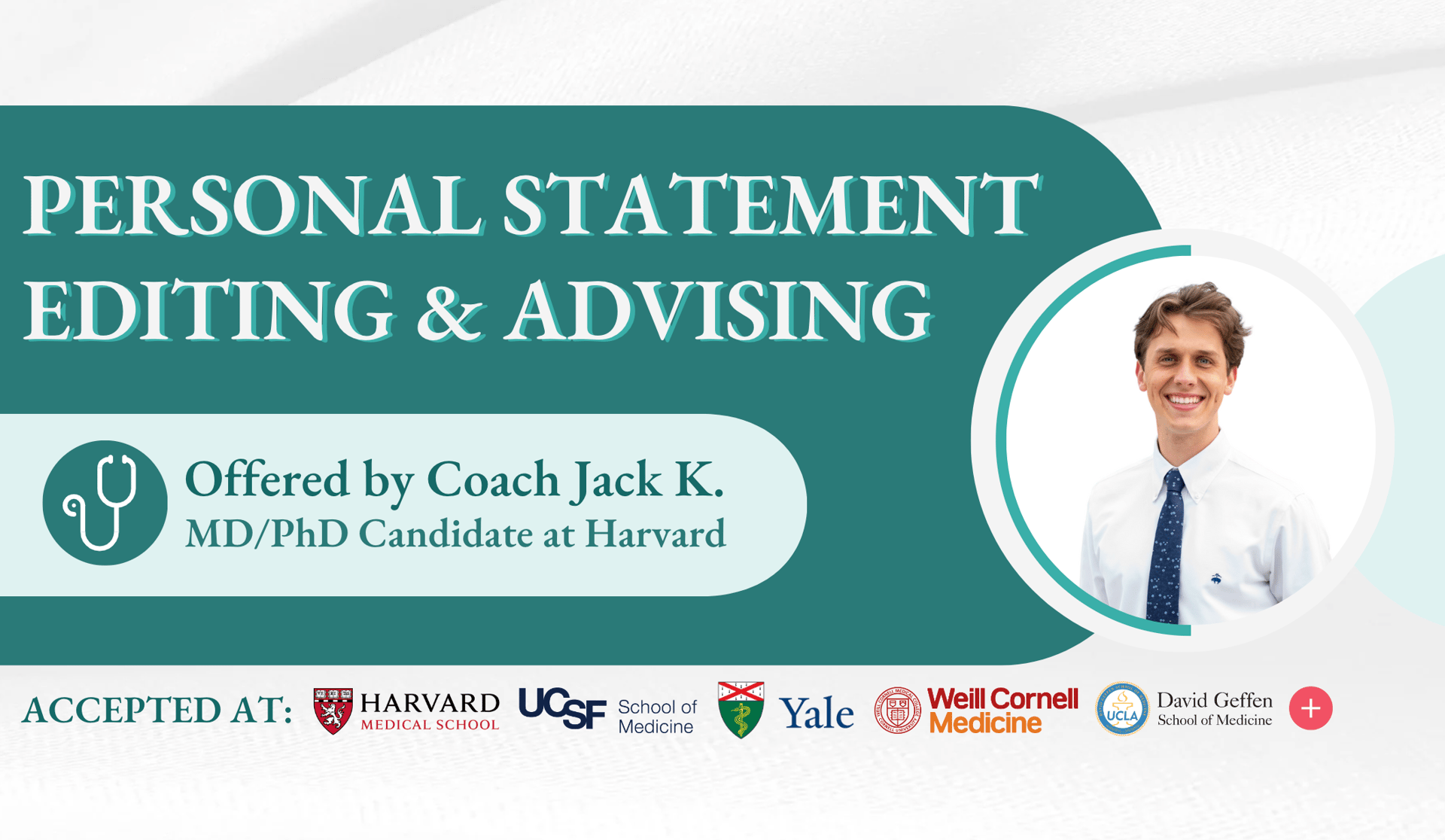 AMCAS Personal Statement Advising and Editing