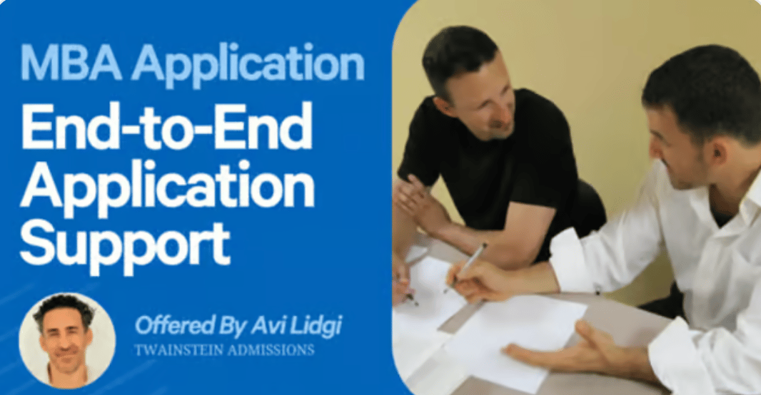 MBA End-to-End Application Support (Daria)