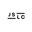 JS Leadership Coaching Logo