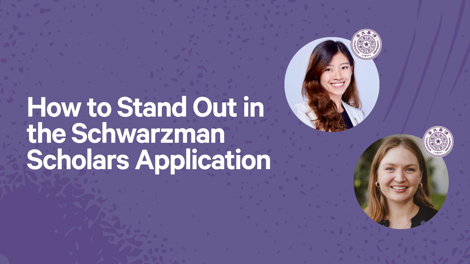 How to Stand Out in the Schwarzman Scholars Application