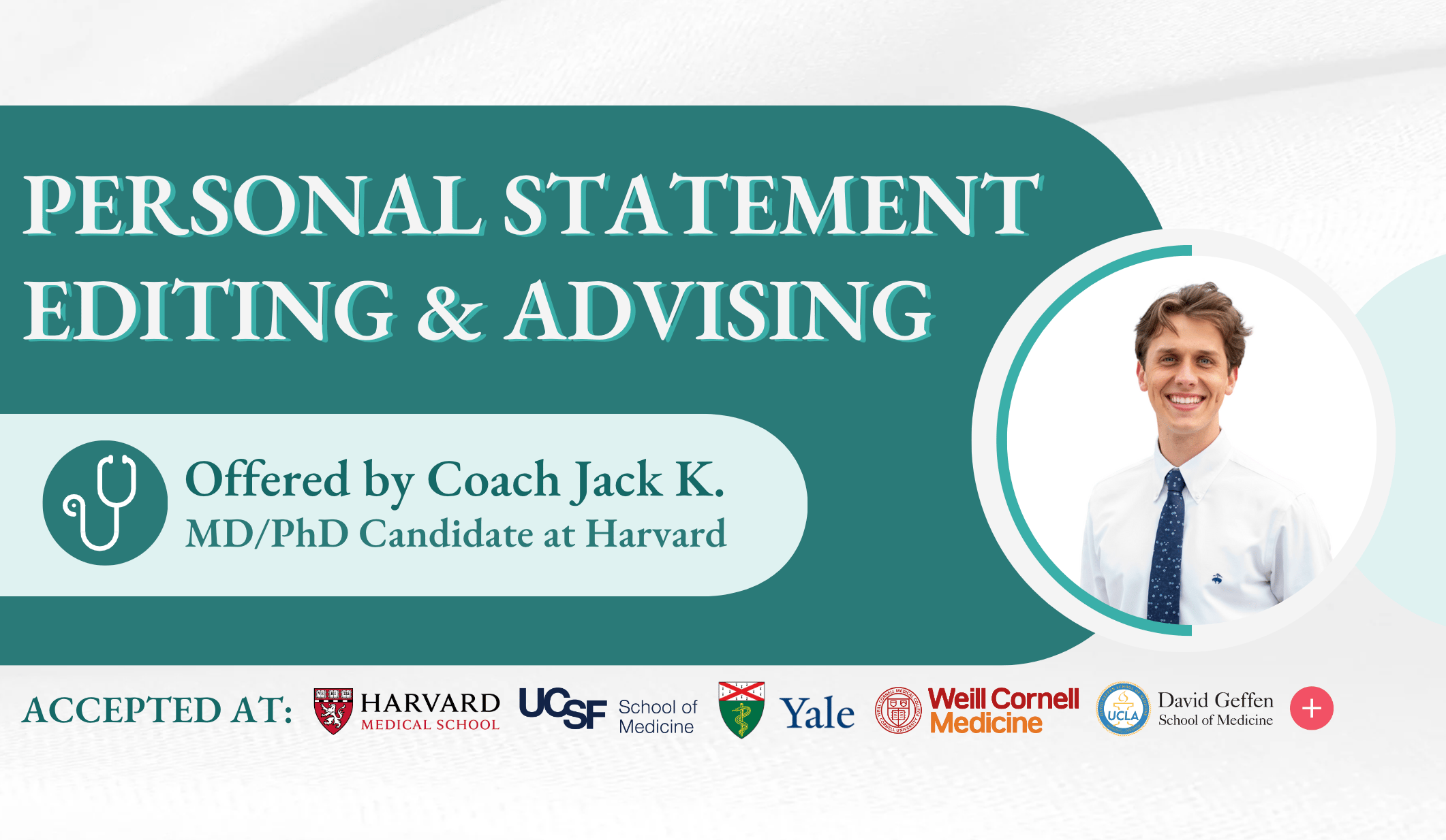AMCAS Personal Statement Advising and Editing