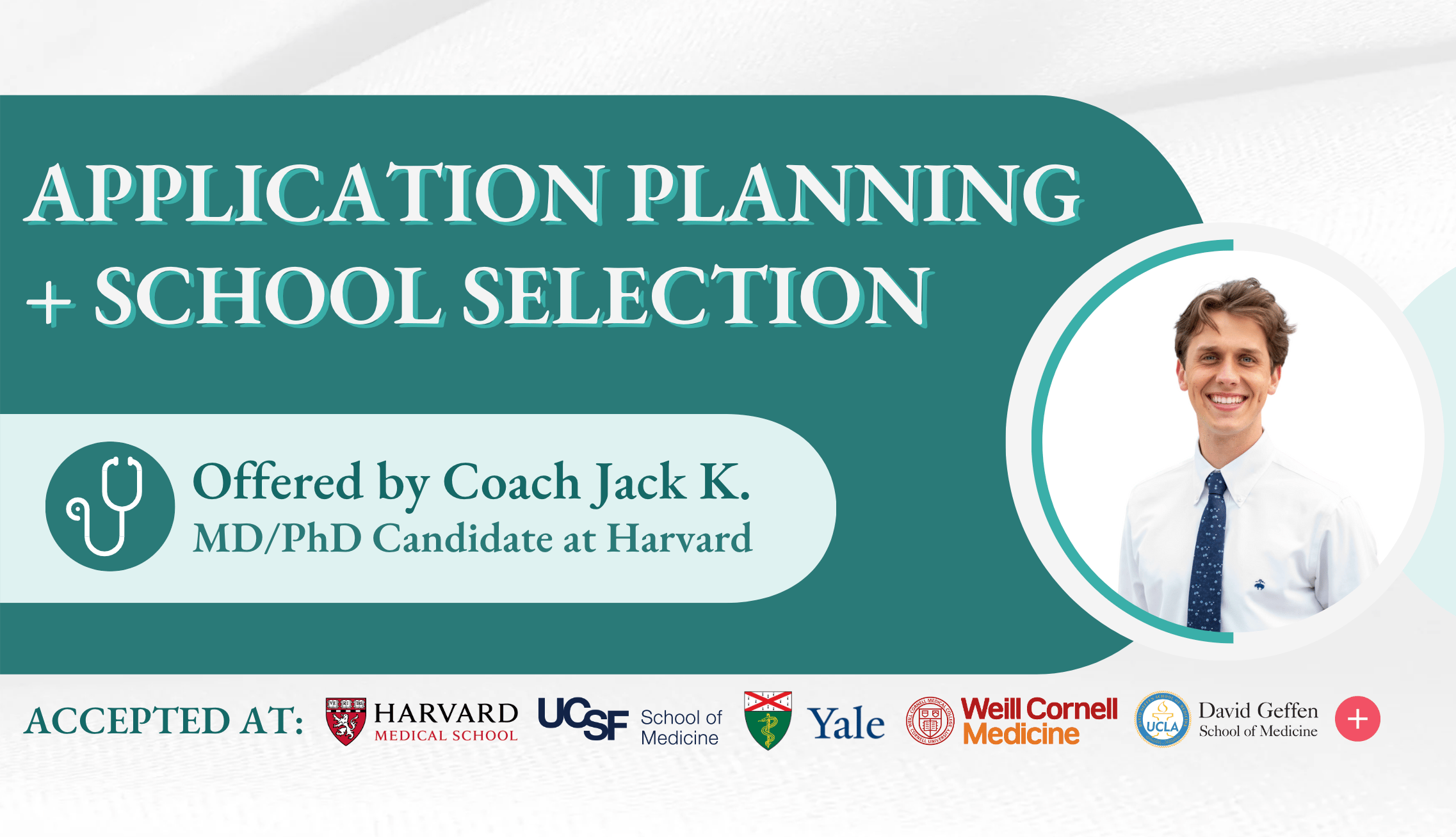 Application Strategy and School Selection