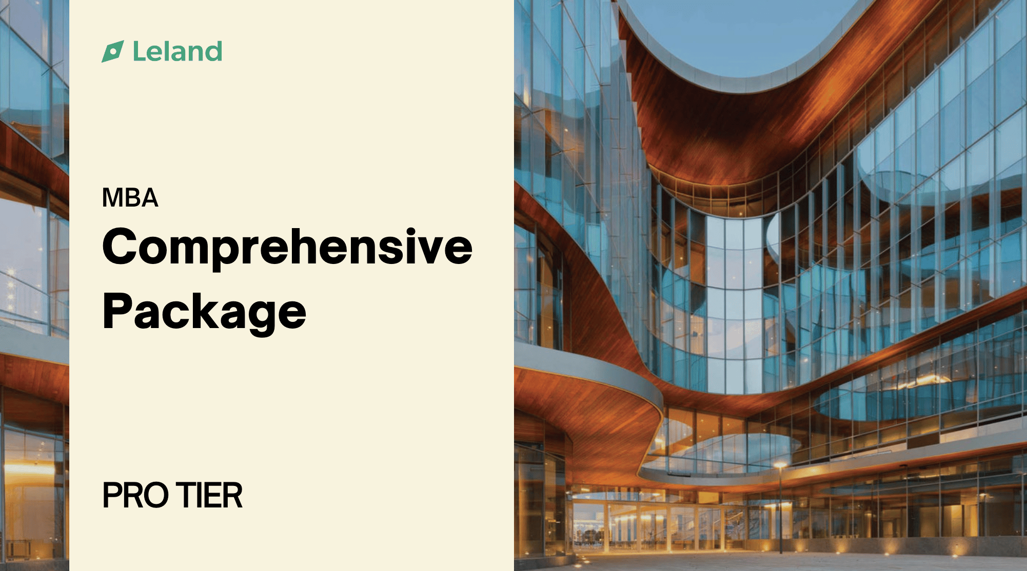 MBA Comprehensive Package — Pro Tier