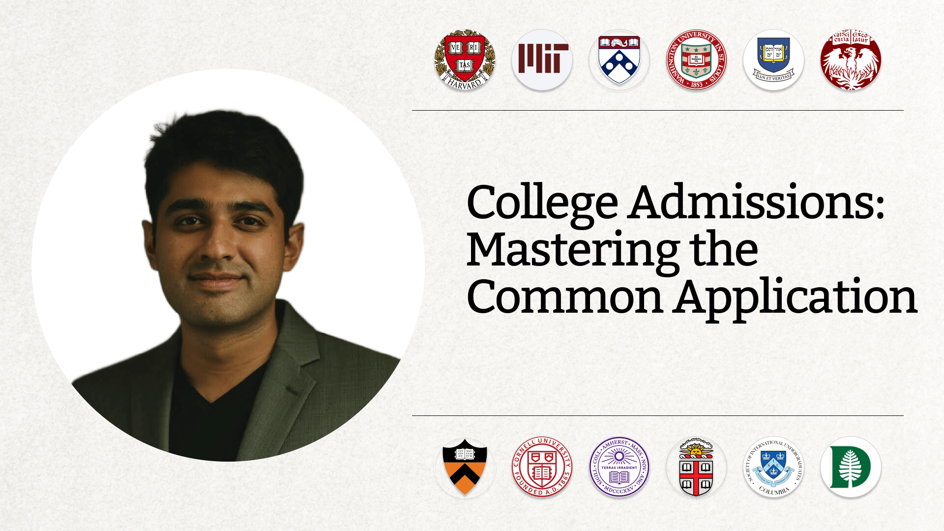 Common Application: Full Application
