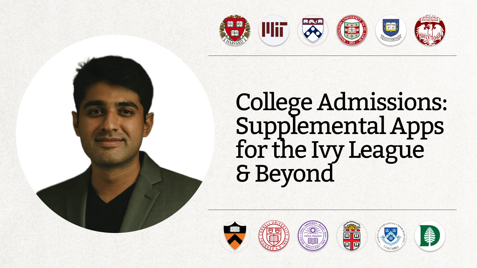 School-Specific Supplemental Applications