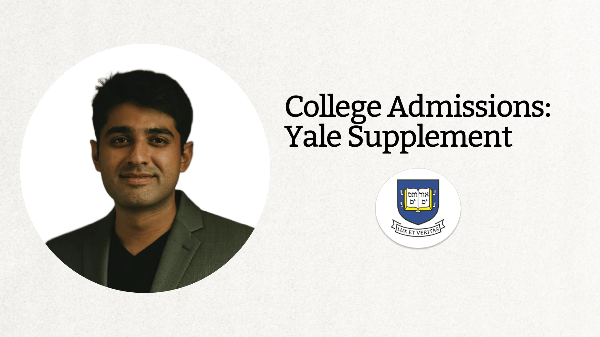 Yale Undergrad: Supplemental Application