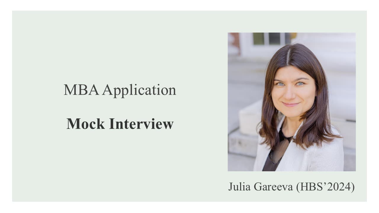 MBA Application: Mock Interview