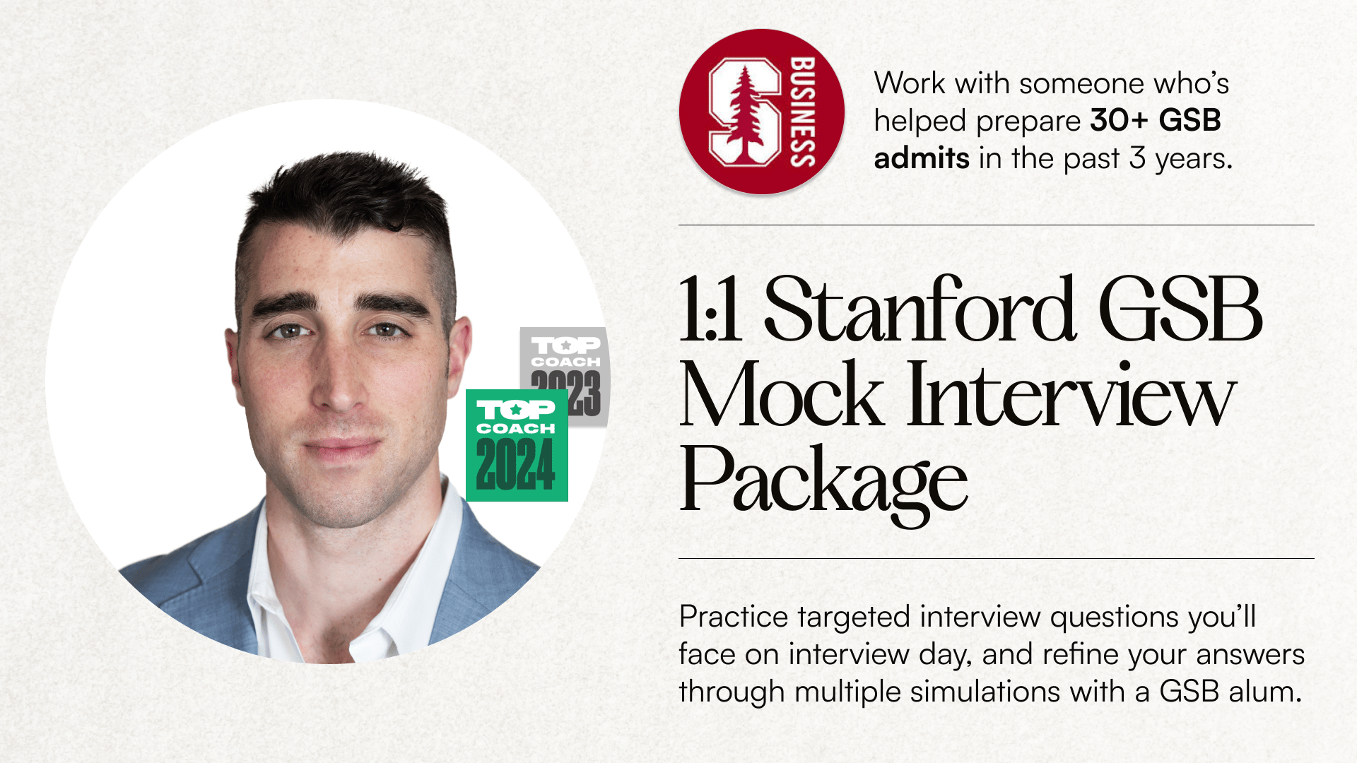 Stanford GSB Mock Interview Package