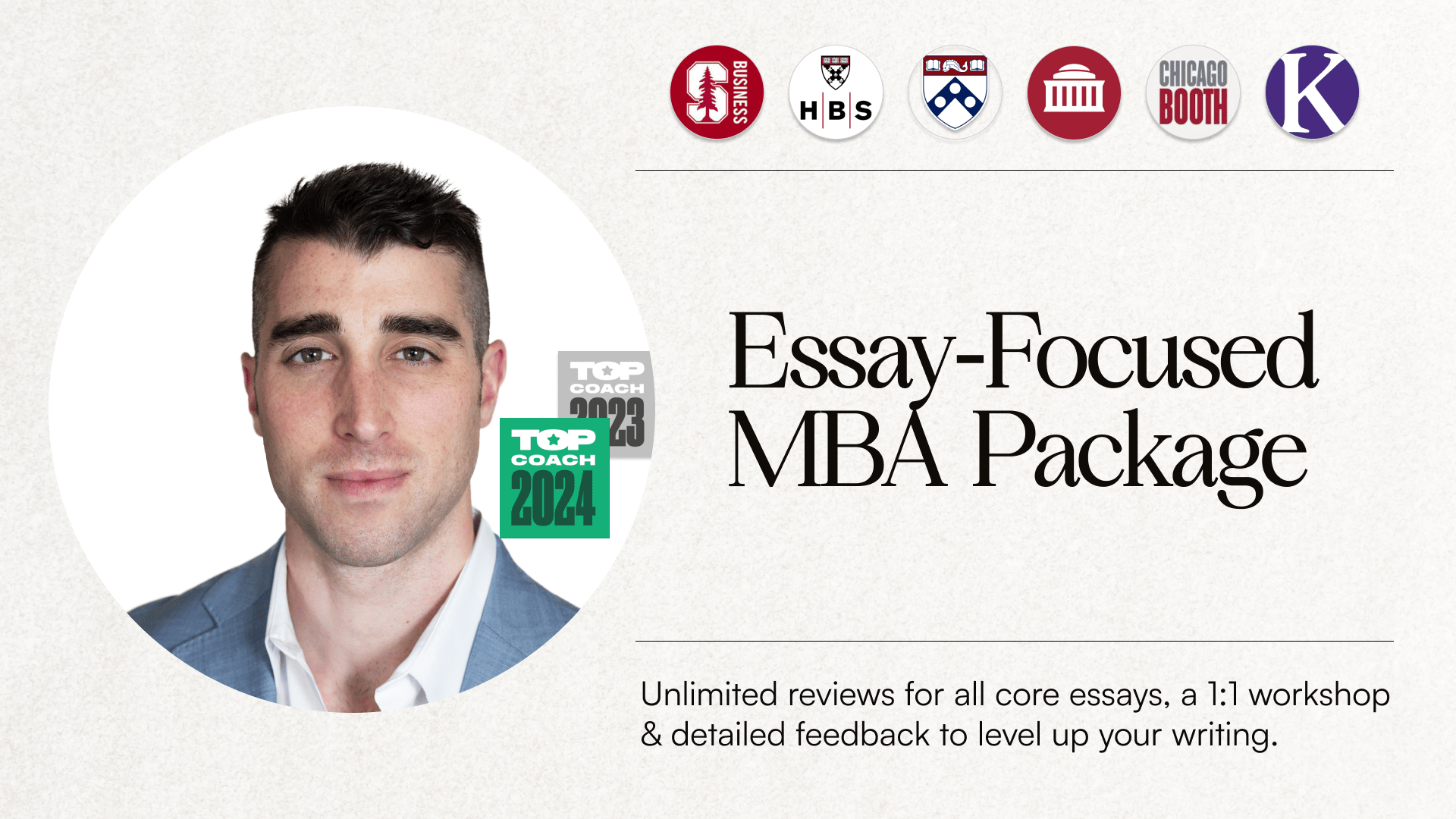 Essay-Focused MBA Package