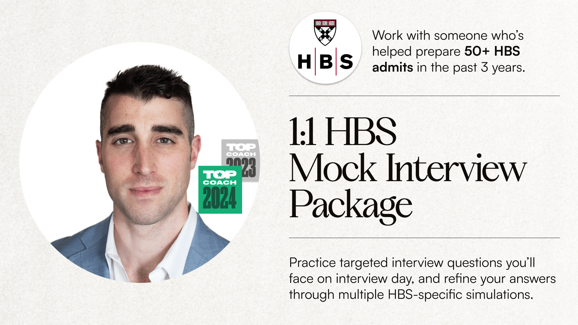 HBS Mock Interview Package