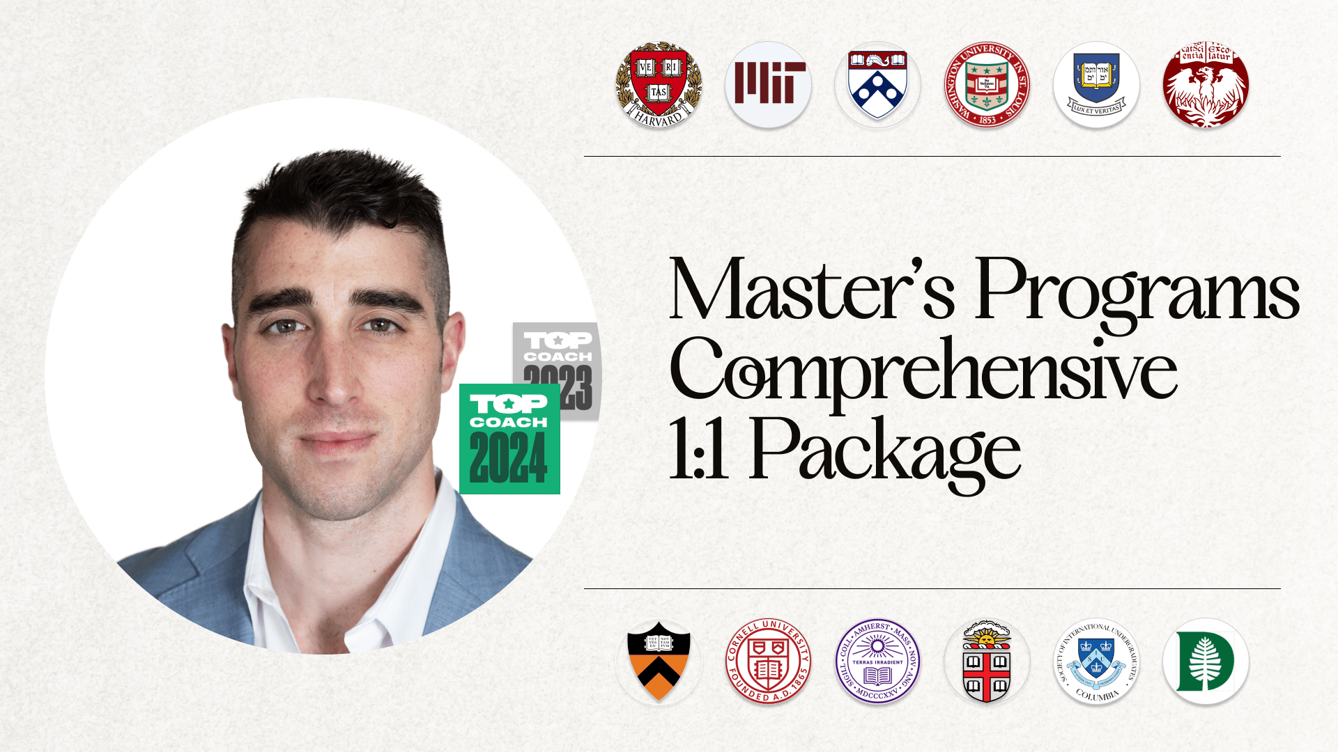 Master's Programs | Comprehensive Package