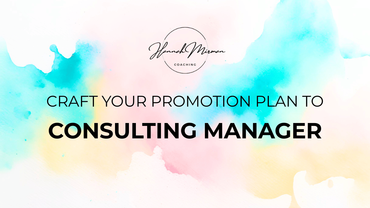 Craft your promotion strategy to McKinsey Engagement Manager