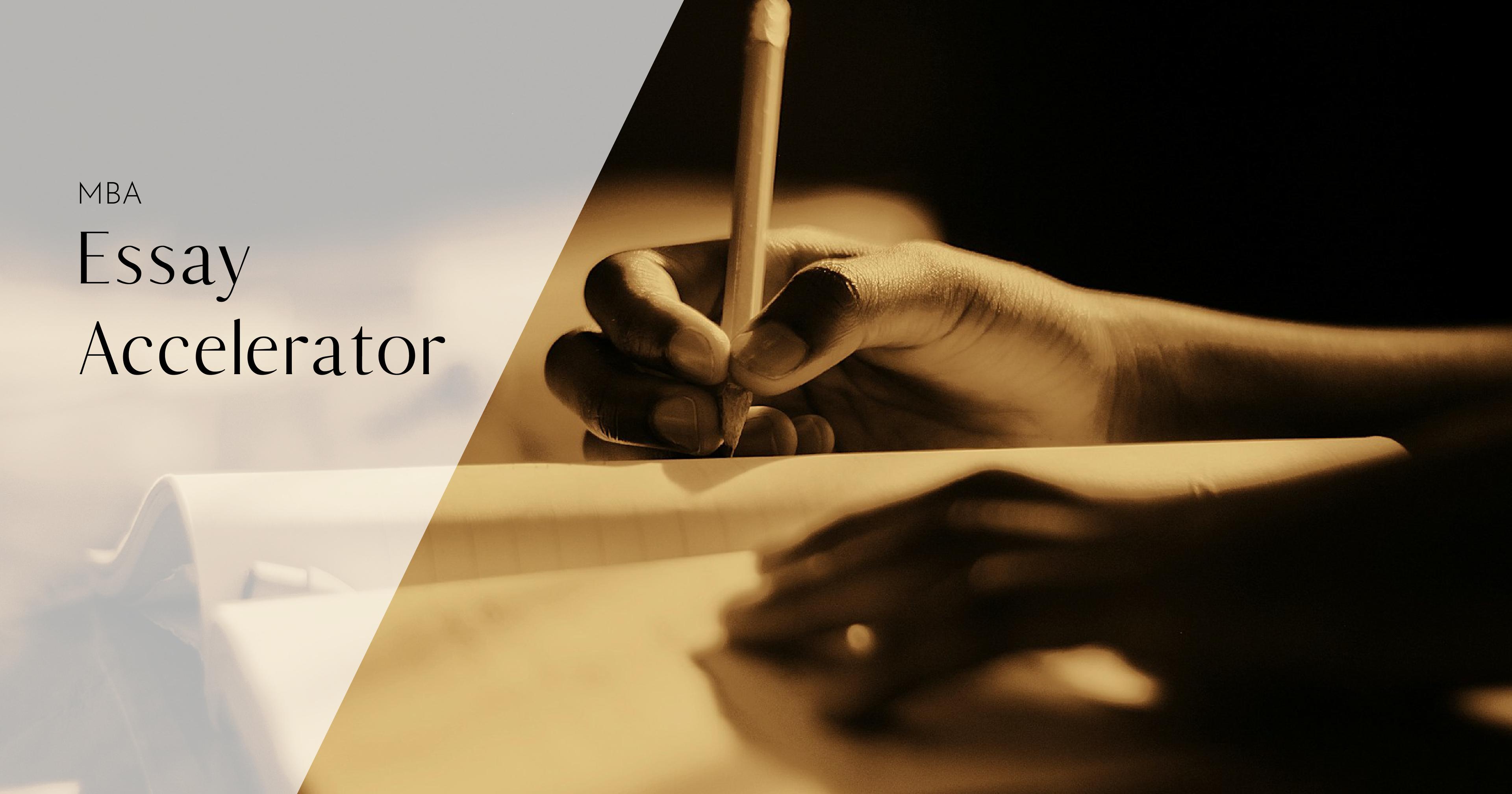 MBA Essay Accelerator