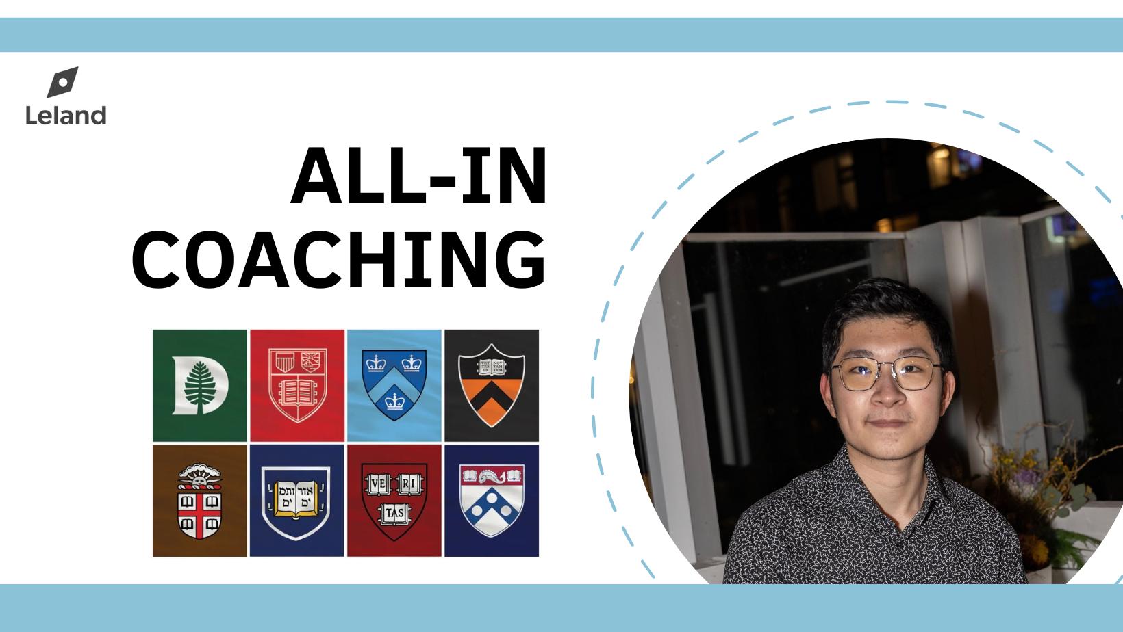 All-In Coaching — College Comprehensive Package