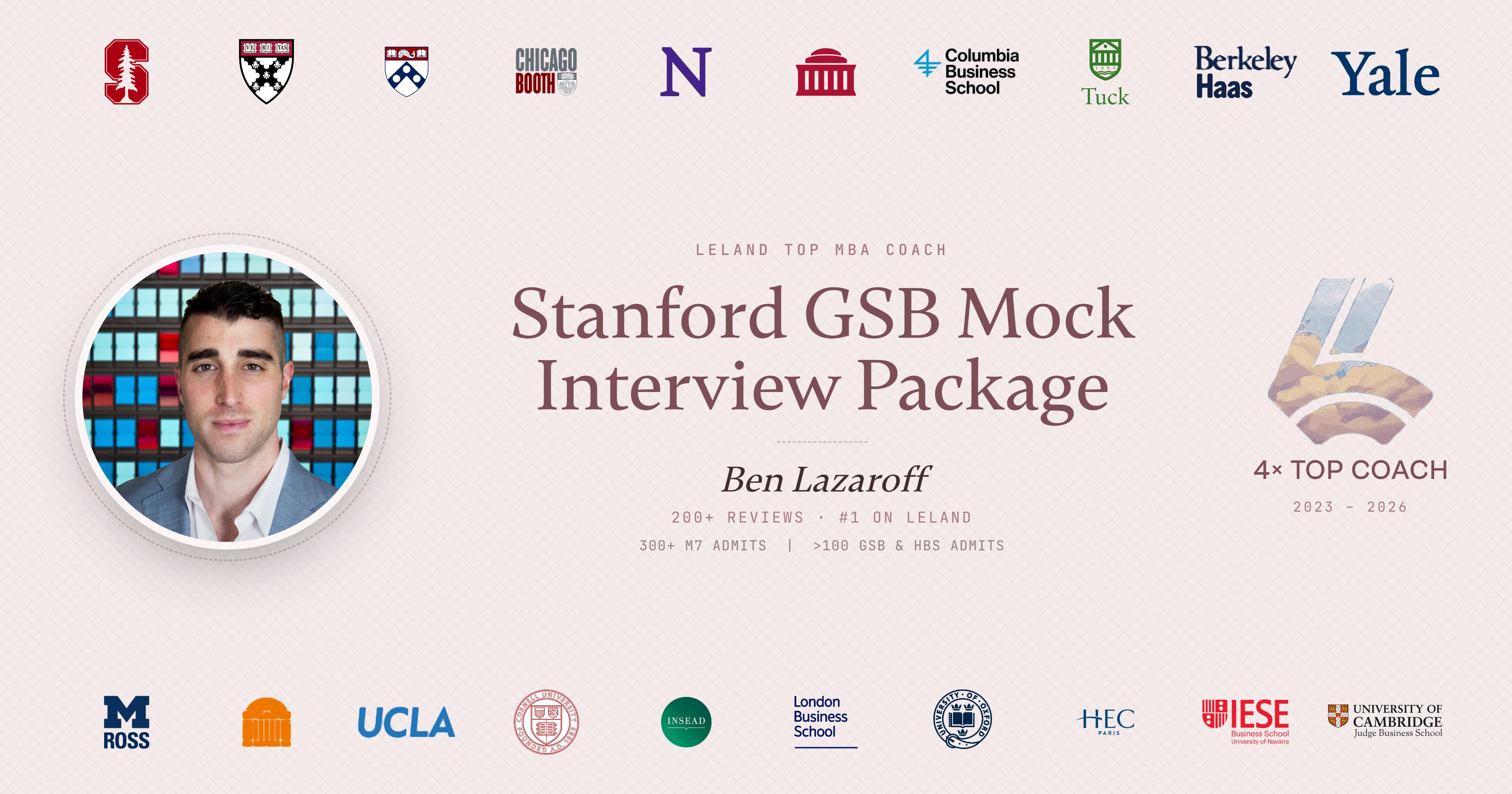 Stanford GSB Mock Interview Package
