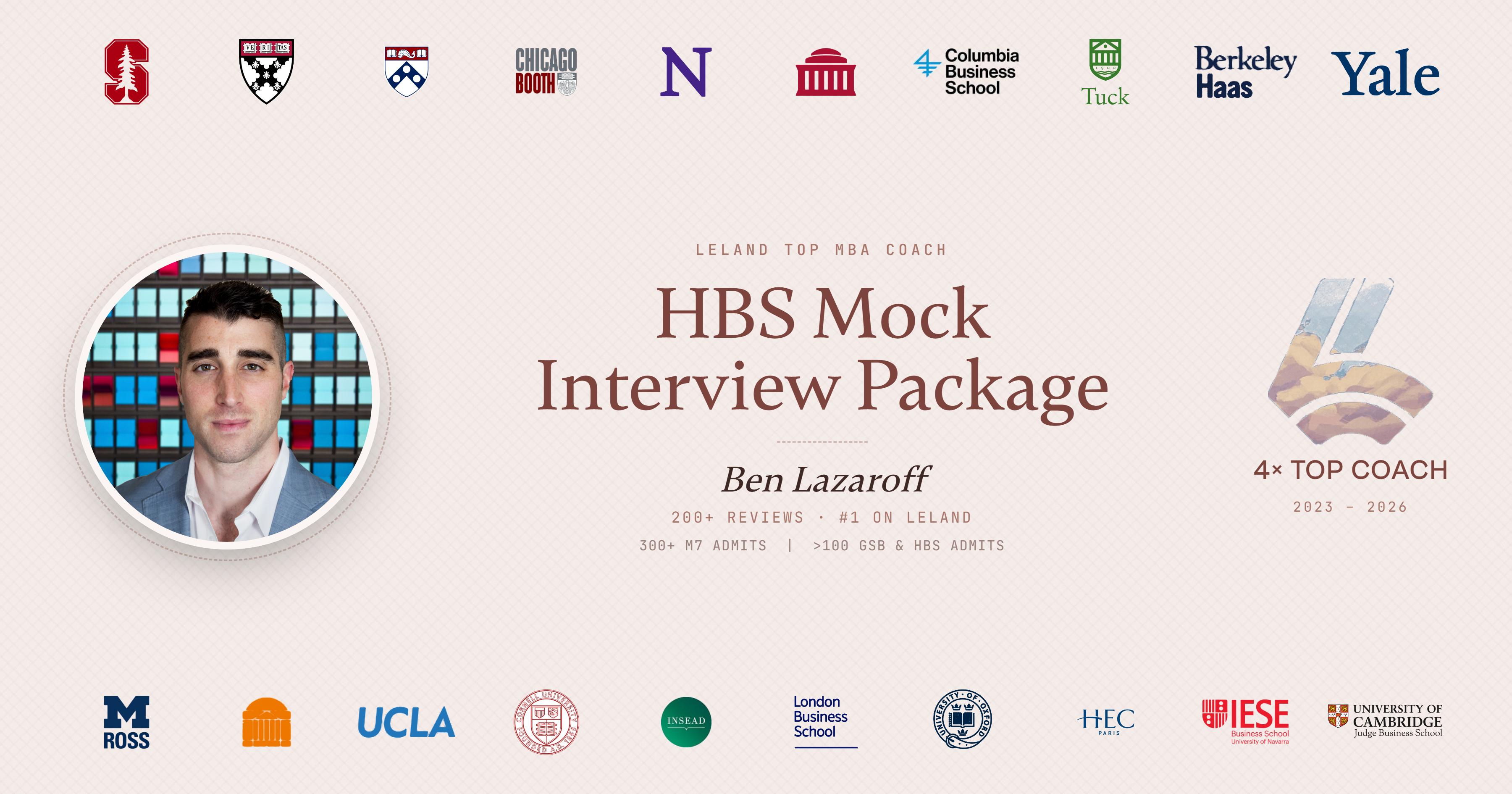 HBS Mock Interview Package