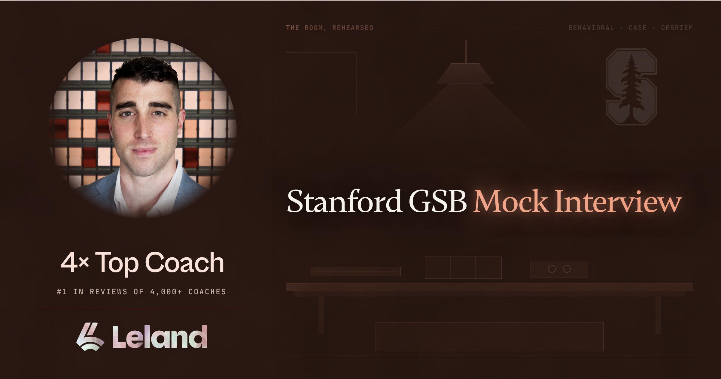 Stanford GSB Mock Interview Package