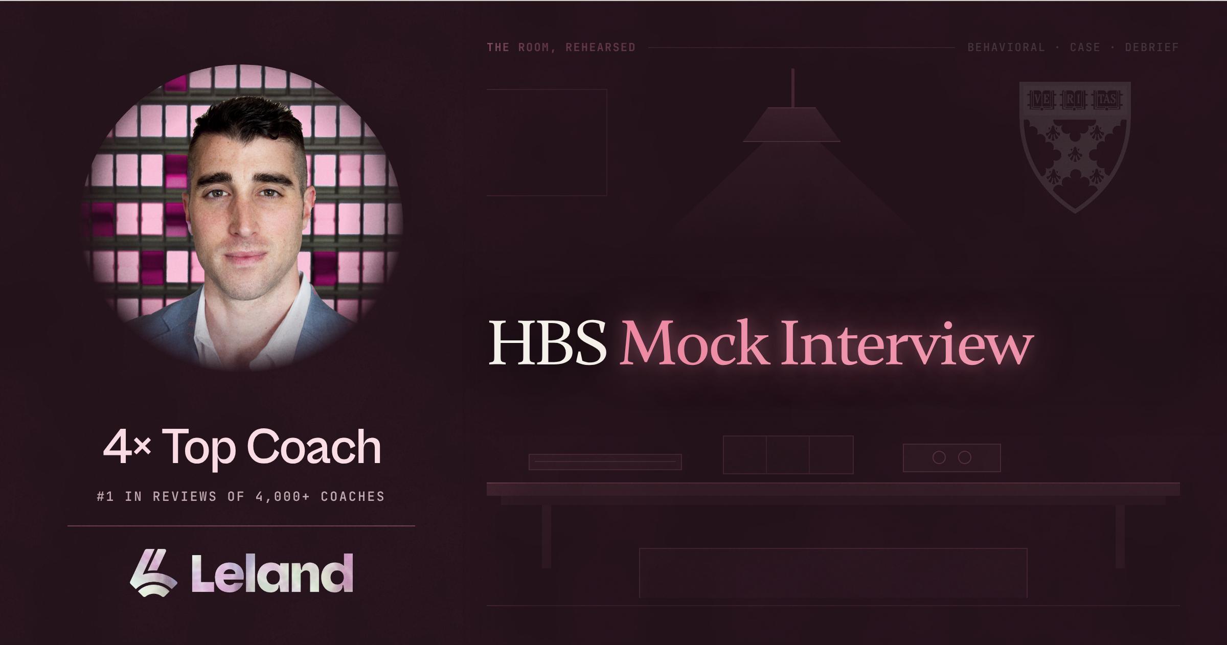 HBS Mock Interview Package