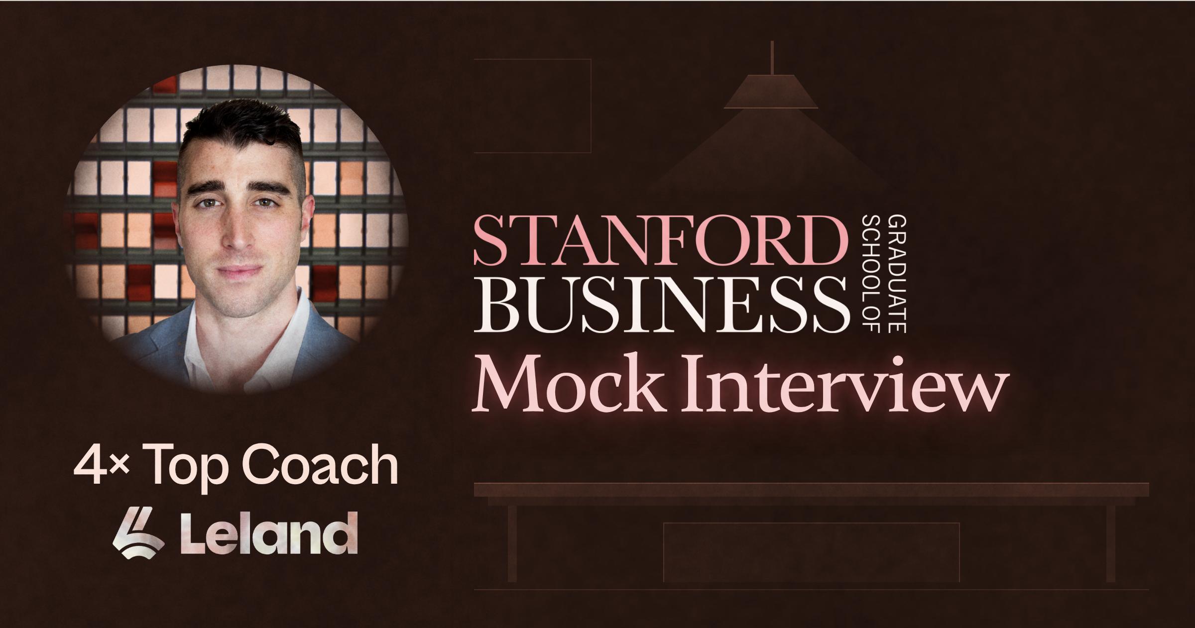 Stanford GSB Mock Interview Package