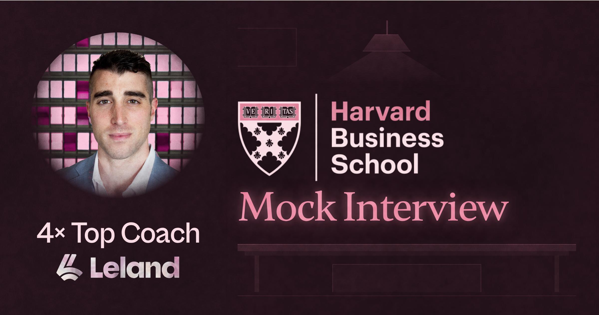 HBS Mock Interview Package