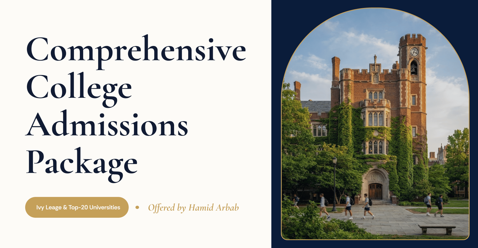 Comprehensive College Admissions Package