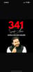 GRE 341/340 with Saad Amer Logo