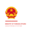 Ministry of Foreign Affairs Logo