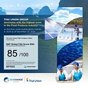 Thai Union Group PCL