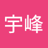 宇峰 公.